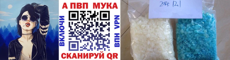 A PVP VHQ  KRAKEN зеркало  Агрыз 