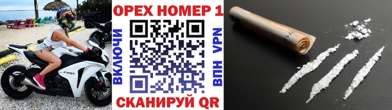 где купить наркоту  Агрыз  hydra как зайти  COCAIN FishScale 