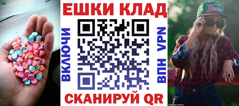 кракен вход  Агрыз  ЭКСТАЗИ TESLA 