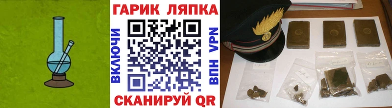 ГАШ гашик  Агрыз 