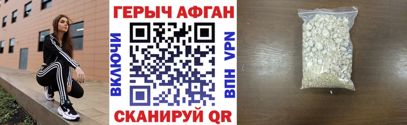 Героин гречка  MEGA как войти  Агрыз 