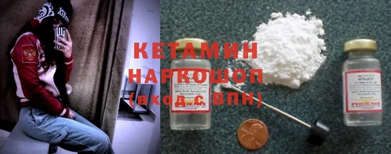 hydra ссылка  Агрыз  КЕТАМИН ketamine  дарнет шоп 