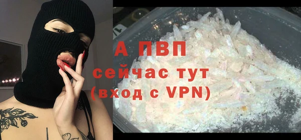 дурь Протвино
