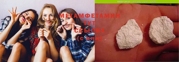 MDMA Premium VHQ Инсар