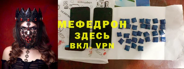 2c-b Покровск