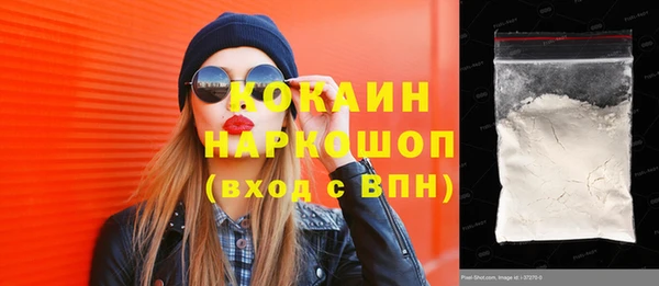 скорость Пролетарск