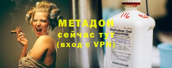 дурь Протвино