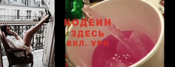 скорость Пролетарск