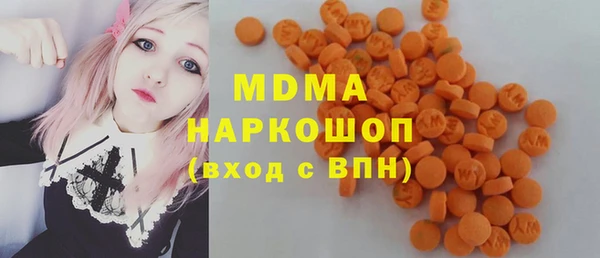 MDMA Premium VHQ Инсар