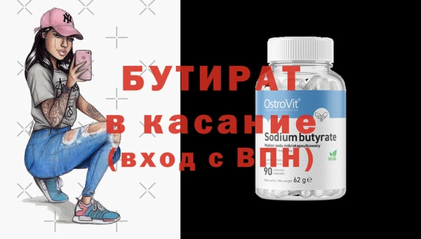 скорость Пролетарск