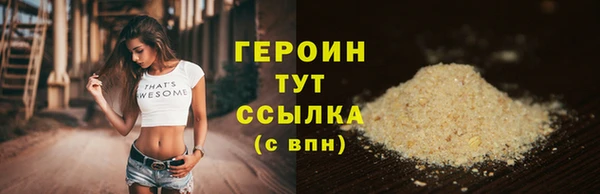 дурь Протвино