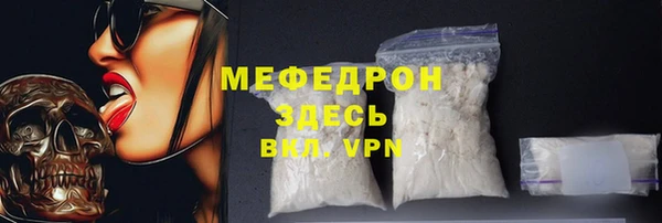 скорость Пролетарск