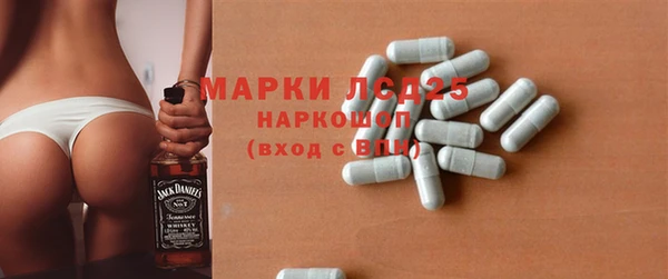 бошки Пенза