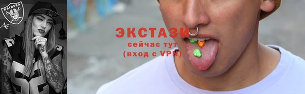 MDMA Premium VHQ Инсар