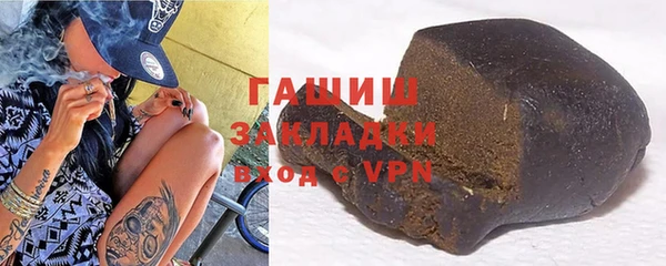 дурь Протвино