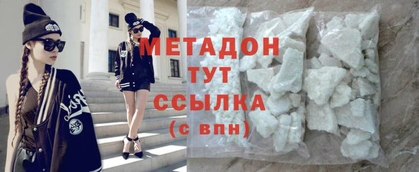 дурь Протвино