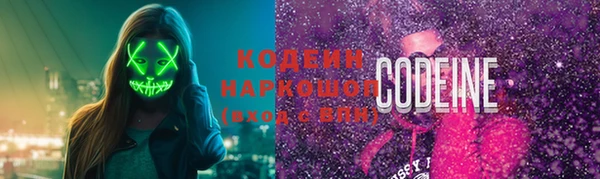 крисы Балашиха