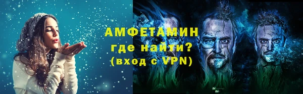 скорость Пролетарск
