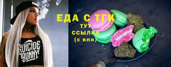 скорость Пролетарск