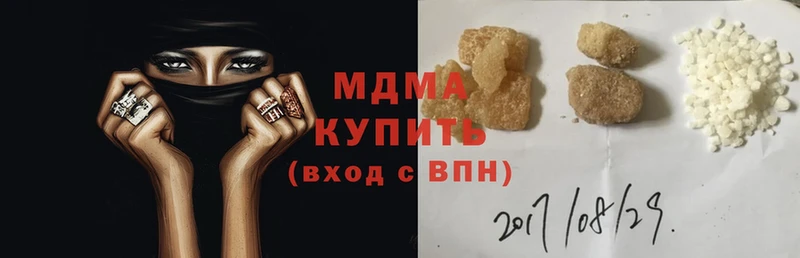 блэк спрут вход  Агрыз  MDMA VHQ 