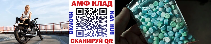 наркота Агрыз Метамфетамин пудра