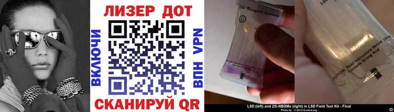 KRAKEN зеркало  Агрыз  Наркотические марки 1500мкг 