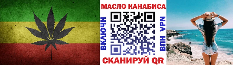 ТГК вейп с тгк  MEGA   Агрыз  купить наркоту 